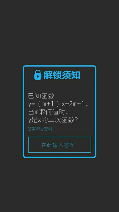 每更完一话后，会附赠一张头像/壁纸/锁屏，三者选一作为隔离，提醒一话完成了。但不会一次更太多，因为毕竟不是更这些的。PS：如是情头，则两张一起发。
哦(´-ω-`)
最近想了想，准备把文字贴图也来一发。
bye～～…