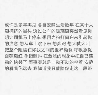 安静单纯的文字