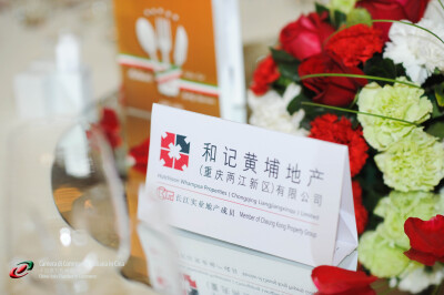 CQ 1st Anniversary Gala Dinner 2016.01.23