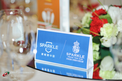 CQ 1st Anniversary Gala Dinner 2016.01.23