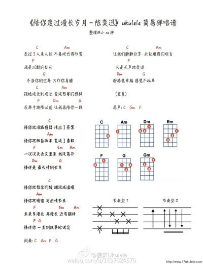 陪你度过漫长岁月