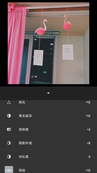 ▷VSCO<氧气生活> 调色步骤：滤镜HB2+12对比度-3阴影补偿+6饱和度+2高光减淡+12锐化+12