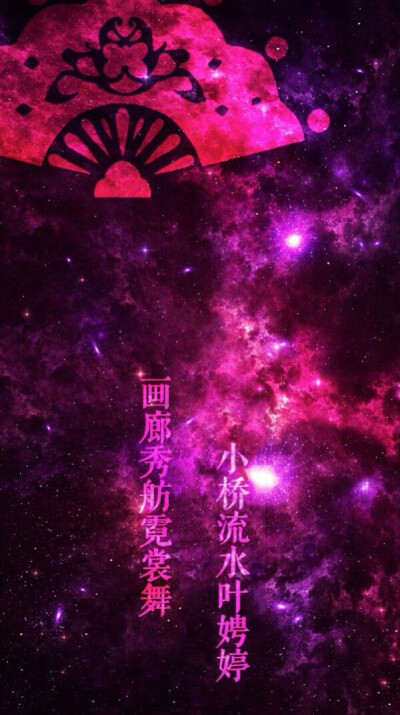 剑侠情缘三星云壁纸……七秀