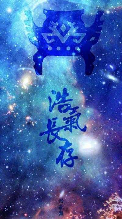 剑侠情缘三星云壁纸……浩气盟