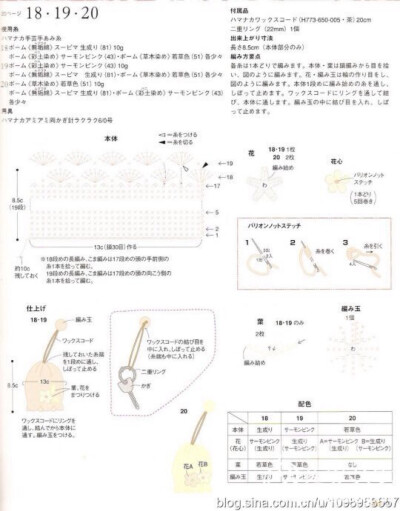 钥匙袋