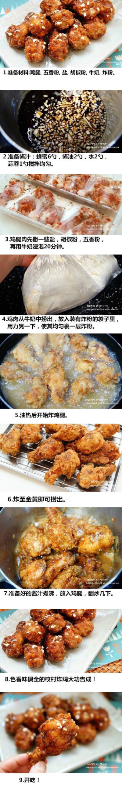 【韩国有名的校村炸鸡】韩剧中最常出现的炸鸡啤酒的搭配，炸鸡就该这么吃，好吃炸了~~