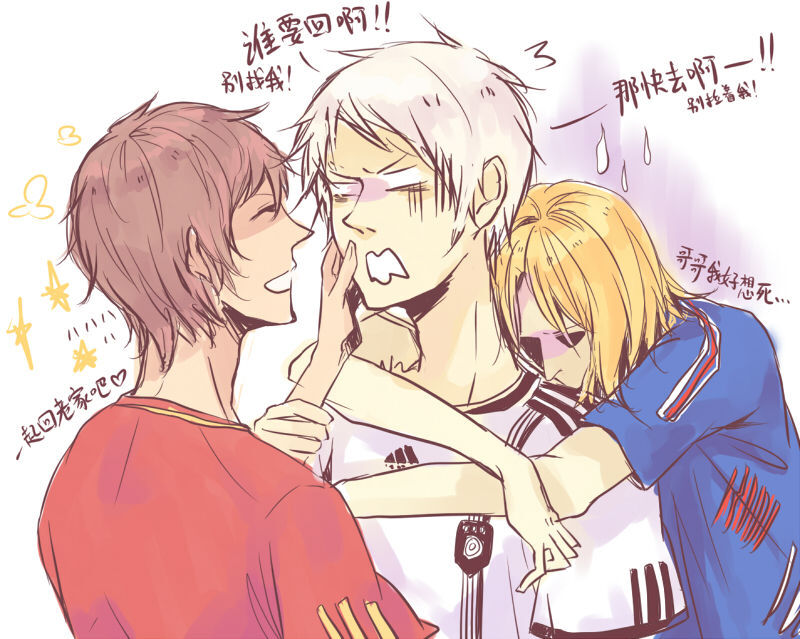 aph恶友组世界杯