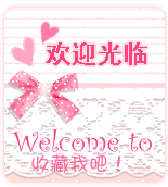 加qq群：女神大，为亲爱的颖baby点赞加油