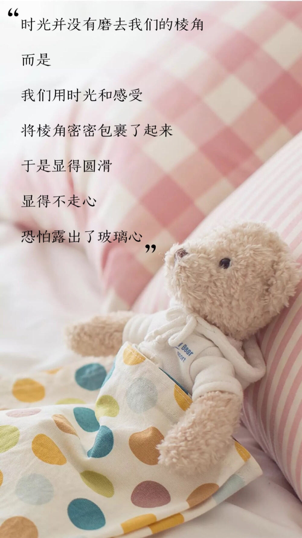 玻璃心 - 堆糖,美图壁纸兴趣社区