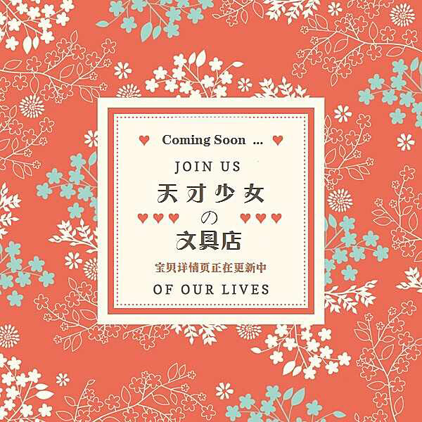 2015天才少女 蓝果新款方形铁艺本 蘑菇丛林 汪星人 小清新日记本