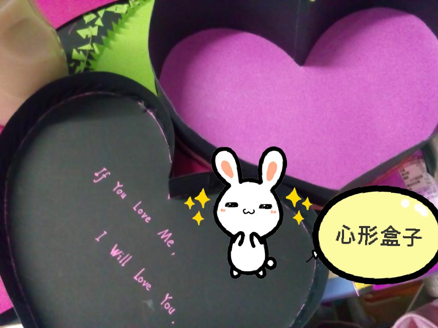 可儿mini手工坊——心形盒子
If you love me, I will love you. 