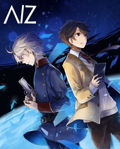 【此间少年】二次元 美少年 Aldnoah.Zero 界冢伊奈帆 斯雷因·特洛耶特 制服控 动漫 P站 插画 唯美