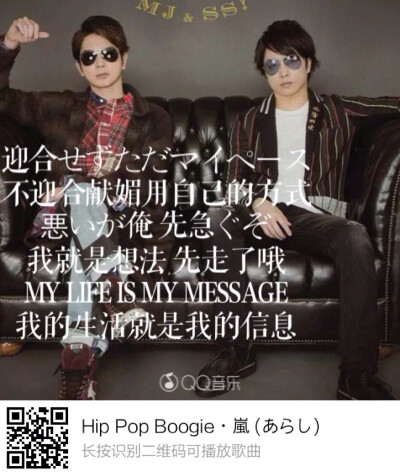 Hip pop Boogie 长按二维码识别就可以听这首歌喔～