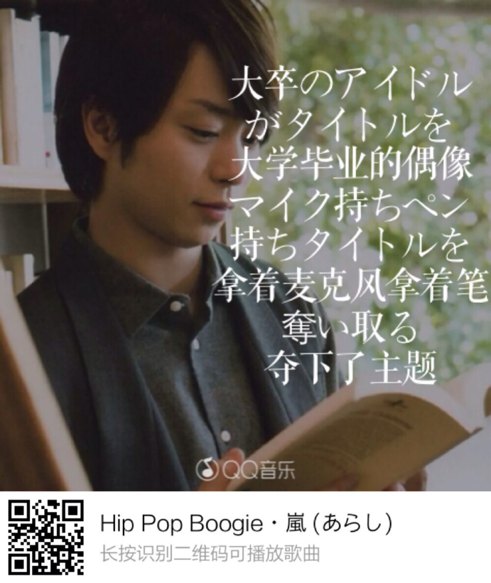 Hip pop Boogie 长按二维码识别就可以听这首歌哦～