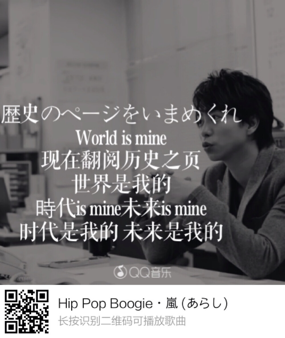 Hip pop Boogie 长按二维码识别就可以听这首歌哦～