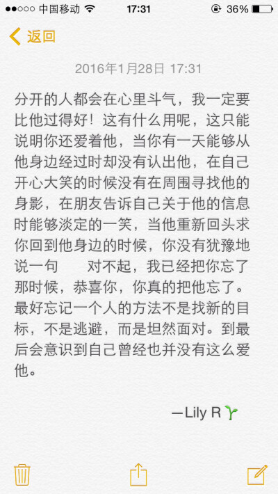 其实我没有这么爱你