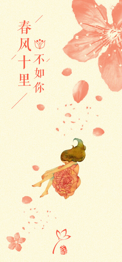 2015女生节