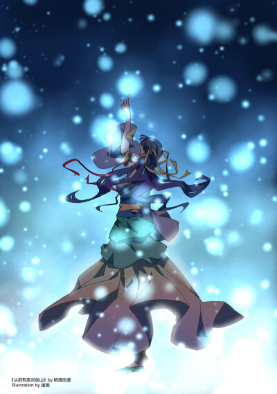 从前有座灵剑山 （(o゜▽゜)o 无水印版