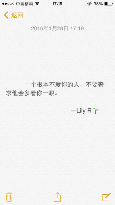 不爱你的人永远都不会爱你