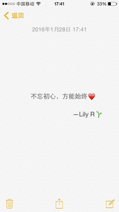 我始终忘不了你，你的点点滴滴…都忘不了