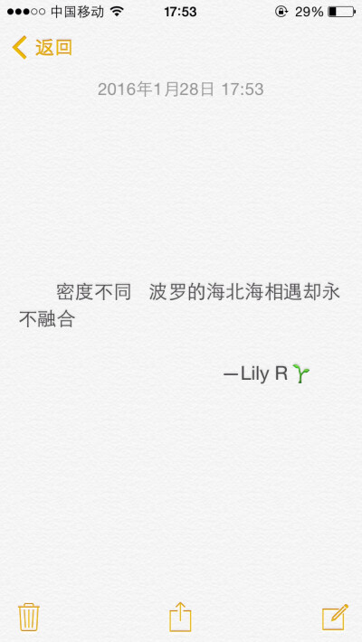 不相爱的人不会产生磁场