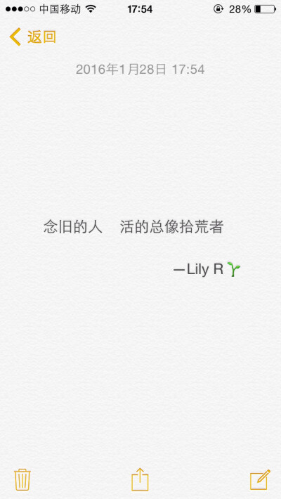 我就是一个拾荒者