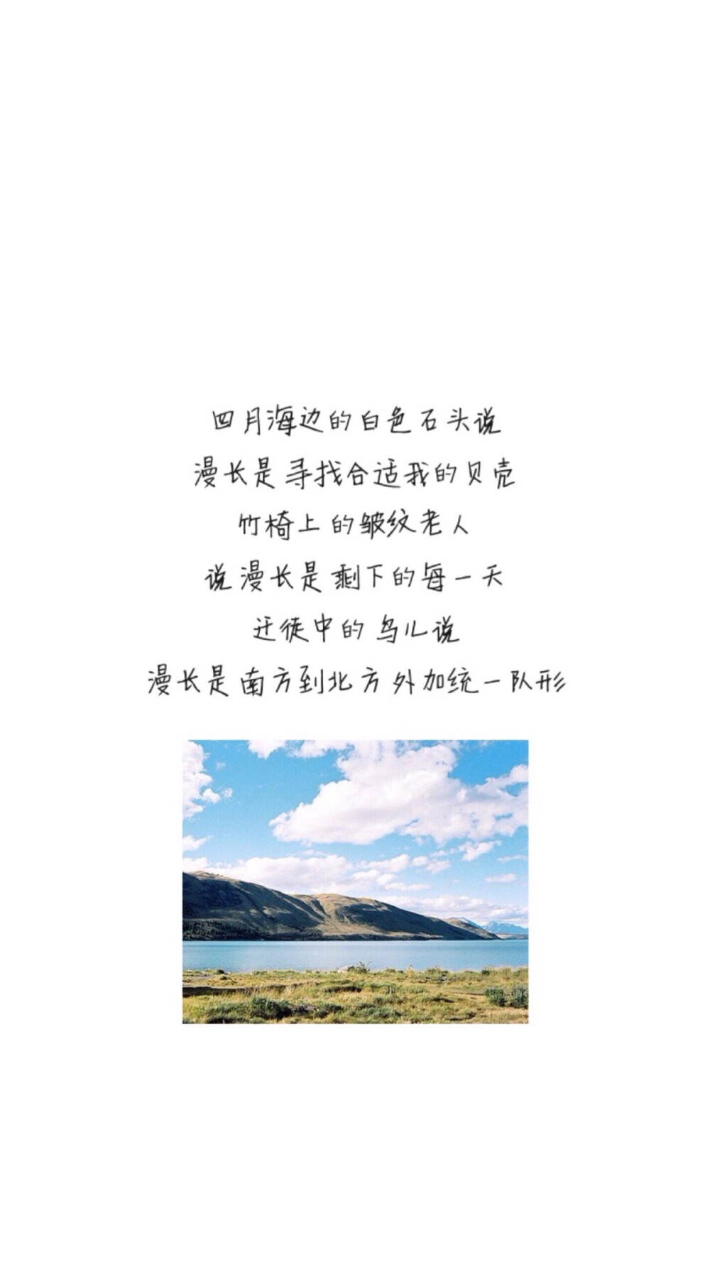 文字壁纸❤安东尼《陪安东尼度过漫长岁月》