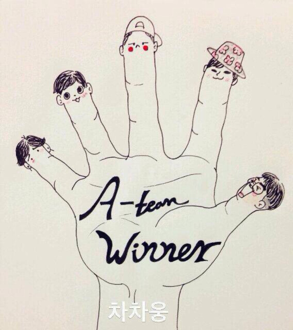 #winner# 温拿