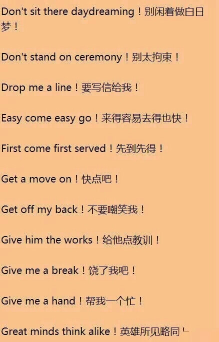 经典的英语口语 .