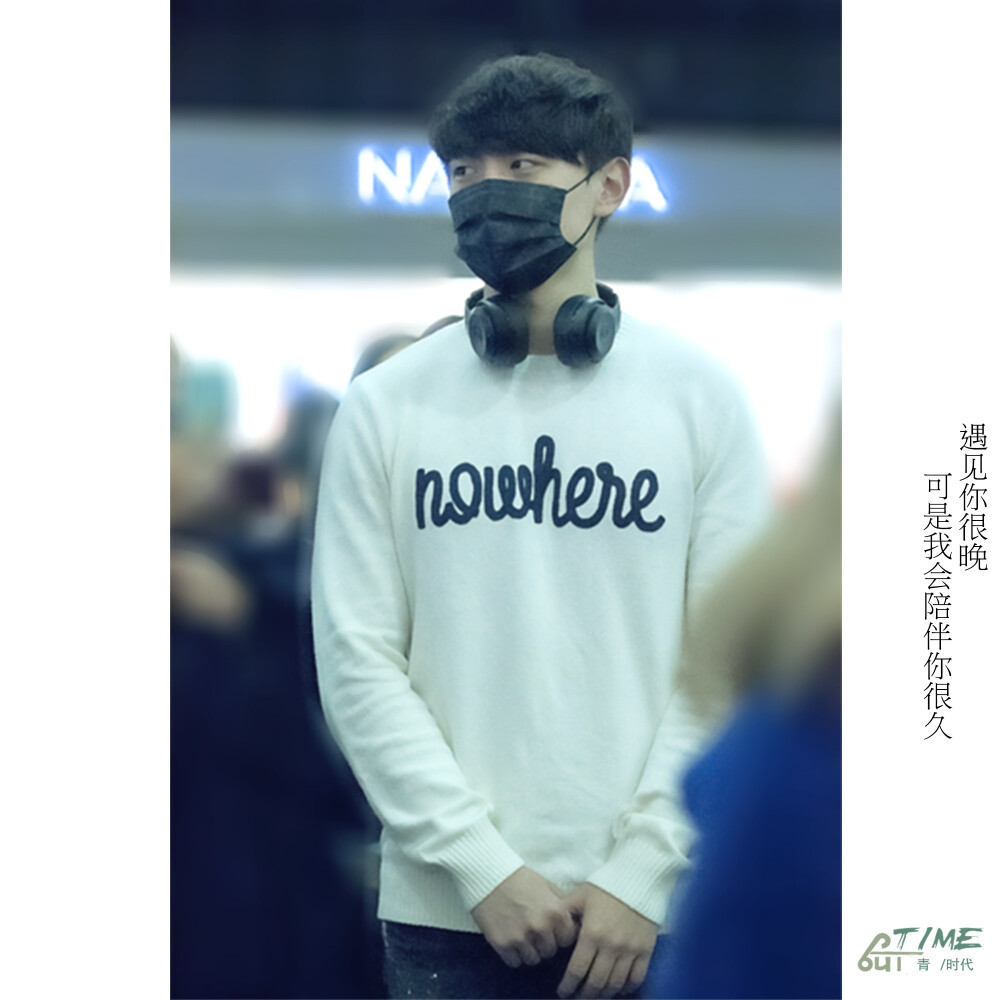 王青160126机场秀 上海出发北京 cr: Time-青时代
