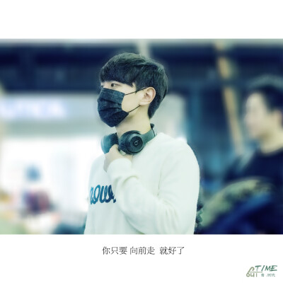 王青160126机场秀 上海出发北京 cr: Time-青时代
