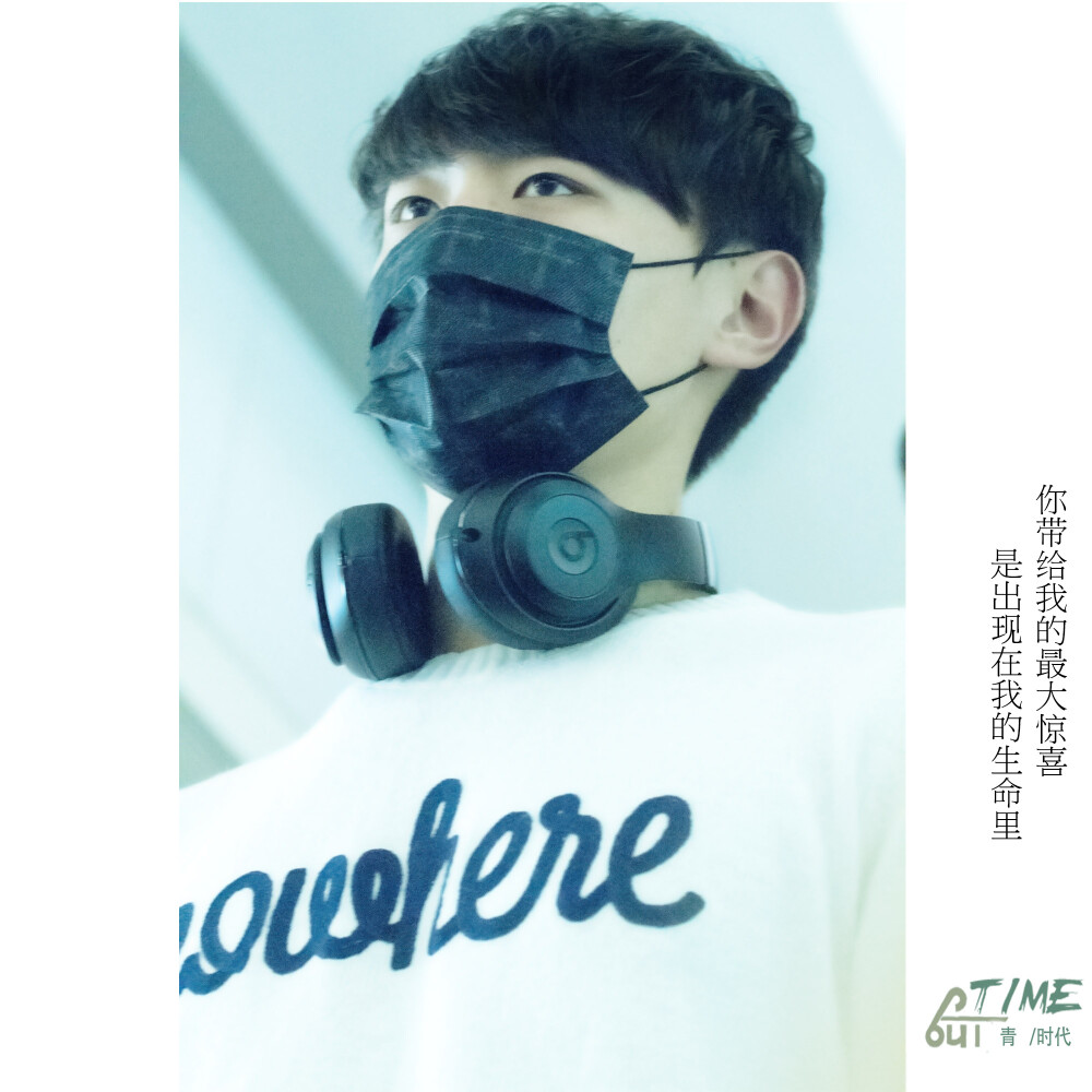 王青160126机场秀 上海出发北京 cr: Time-青时代
