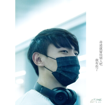 王青160126机场秀 上海出发北京 cr: Time-青时代
