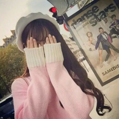 小清新 女头 不露脸