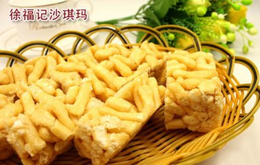  #陪我长大的零食#徐福记沙琪玛