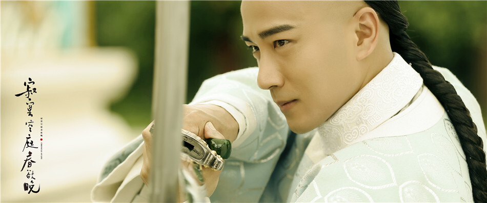 #寂寞空庭春欲晚#