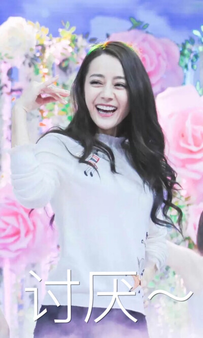 迪丽热巴表情包 @ Silvia-feng