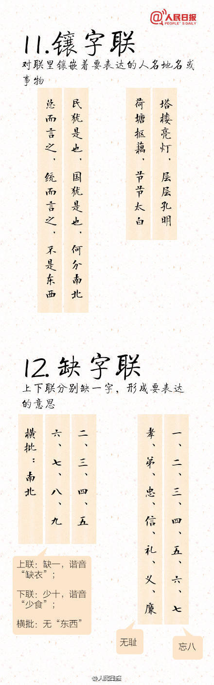 放肆當(dāng)學(xué)霸