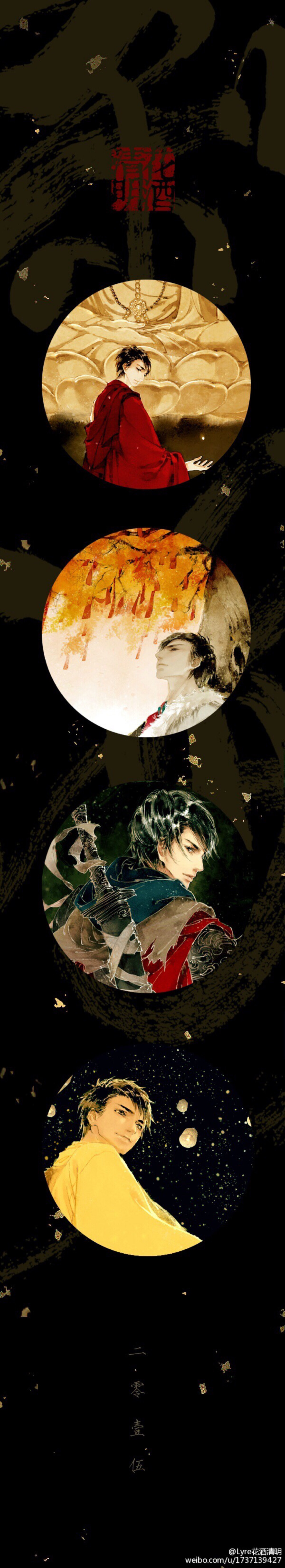 张起灵，小哥，闷油瓶