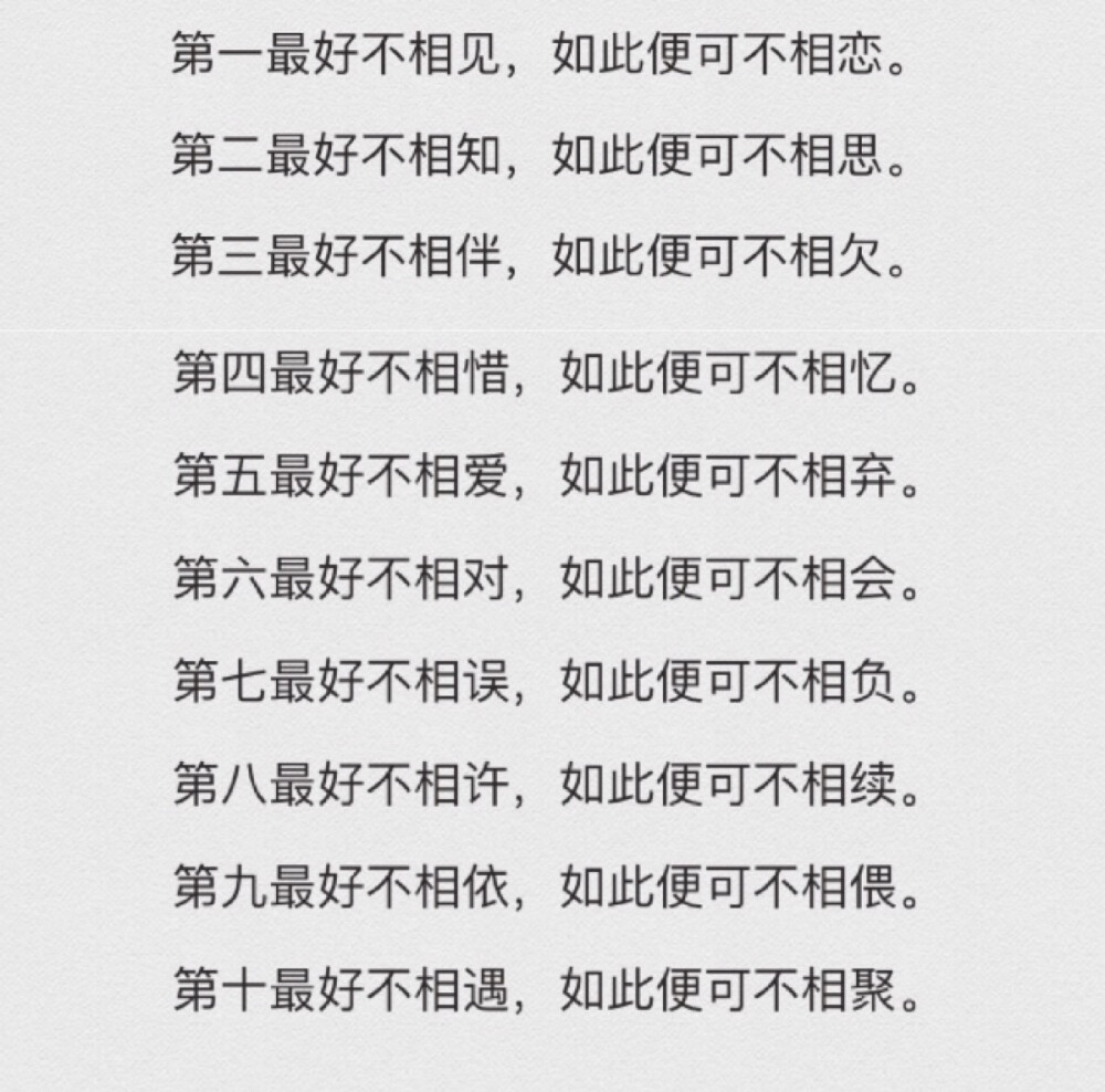 我是凡尘最美的莲花