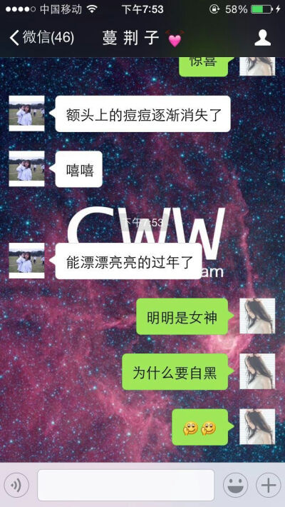 可爱的宝宝，强悍的BS面膜，等下发她的自黑图，哈哈