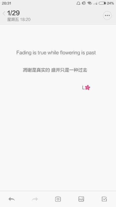 备忘录文字 Fading is true while flowering is past