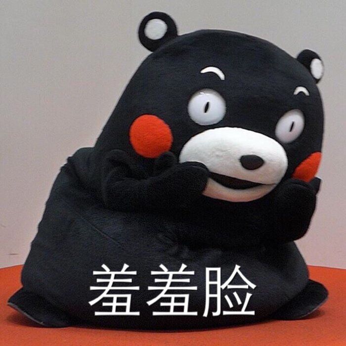 kumamon!