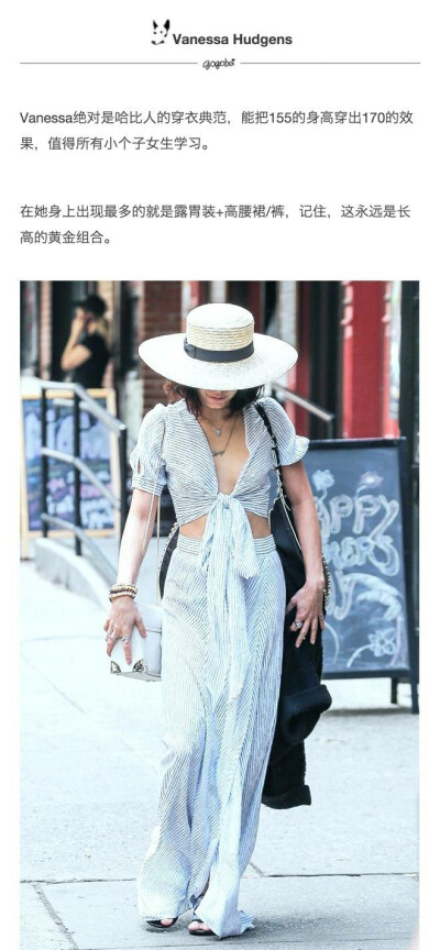 Vanessa Hudgens