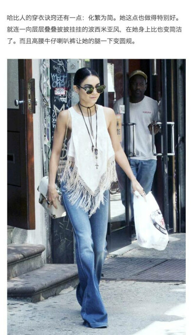 Vanessa Hudgens