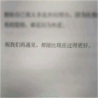 就像老朋友一样寒暄吧