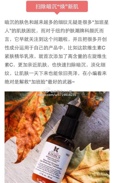 科颜氏