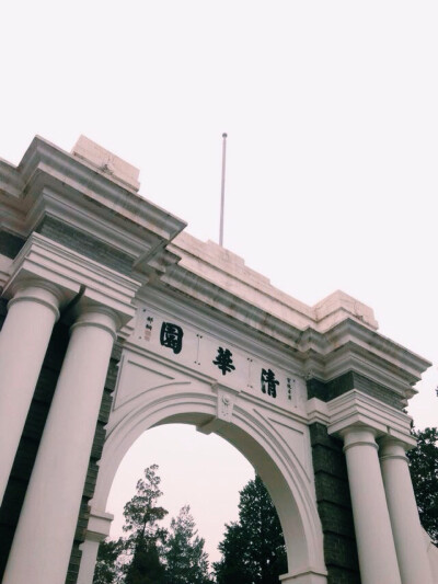 清华大学·二校门