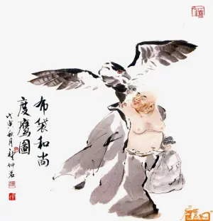 水墨画 布袋和尚 布袋和尚- 堆糖