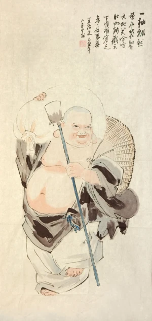 水墨画 布袋和尚 布袋図 愚中周及筆 見心来復賛 | 公益財団法人 五島美術館